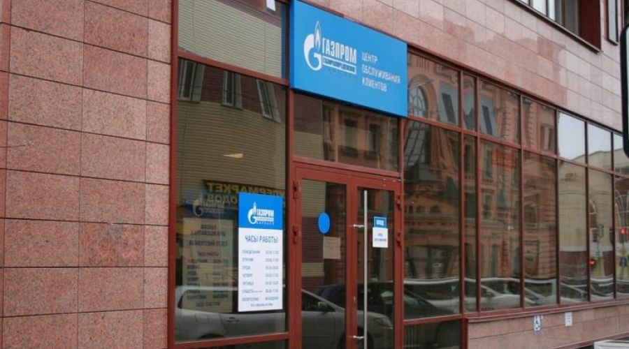 здание ООО «Газпром газораспределение Барнаул» 