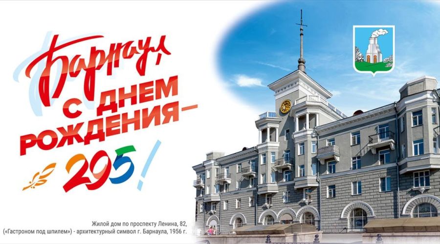 Праздничный баннер