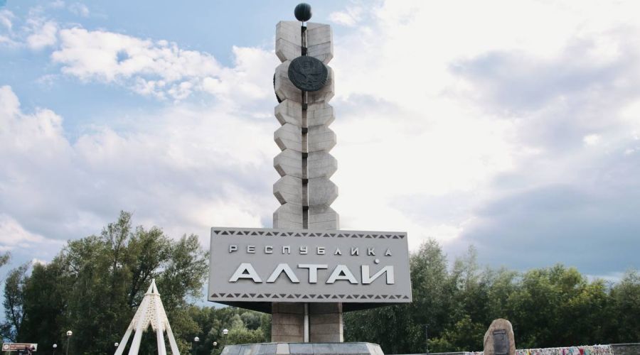 Стела Республика Алтай