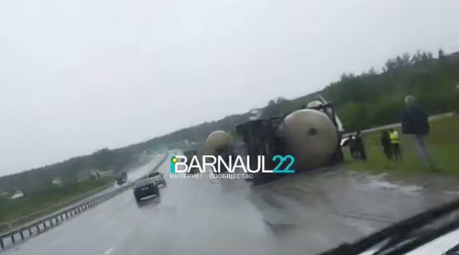 ДТП с бензовозом