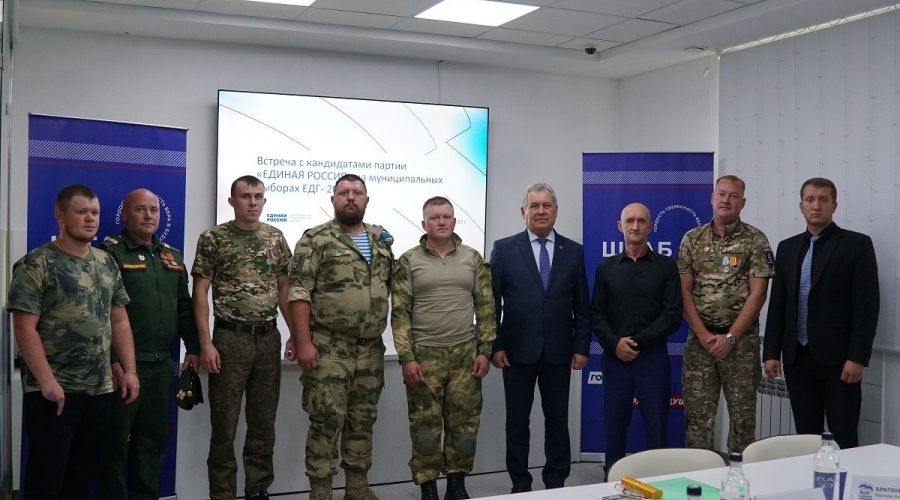 Алтайское региональное отделение партии «Единая Россия»