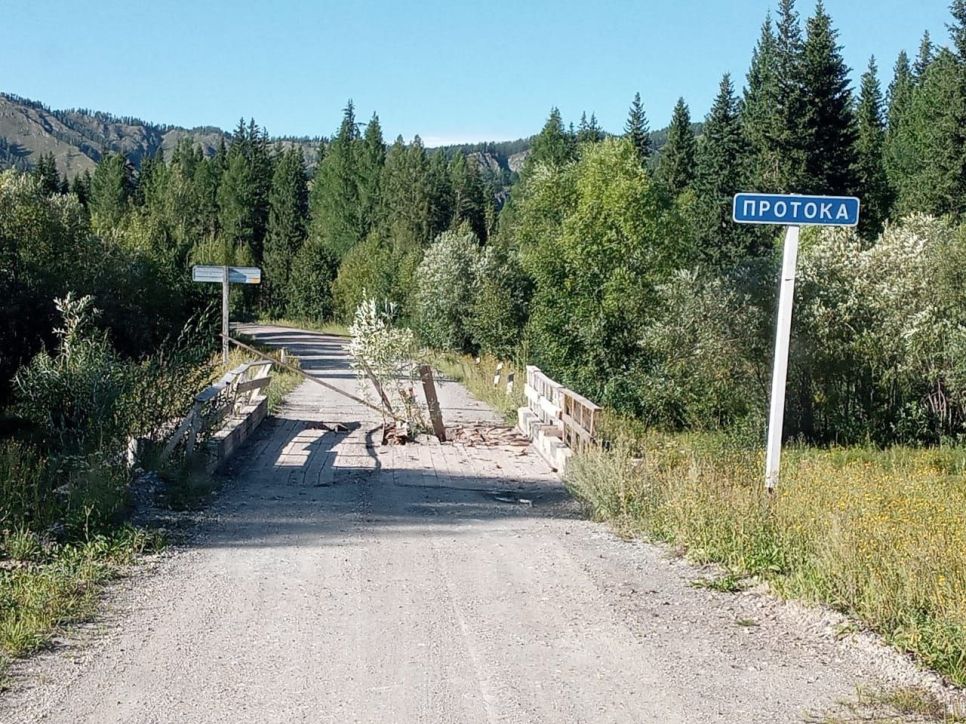 Горно-Алтайавтодор