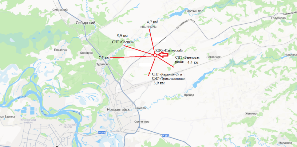 КПО «Павловский»