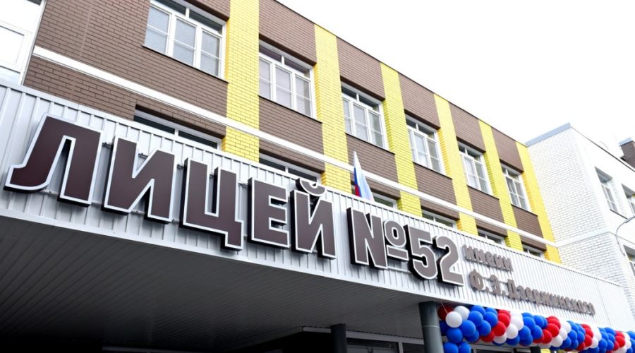 мэрия Барнаула