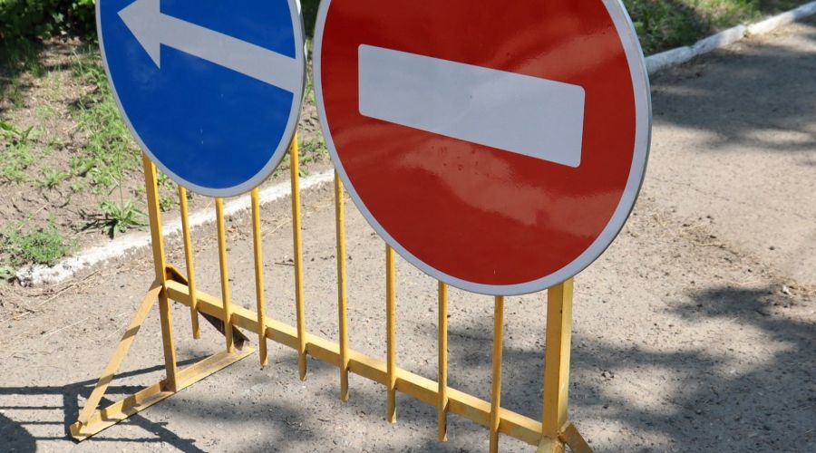 Прохода нет