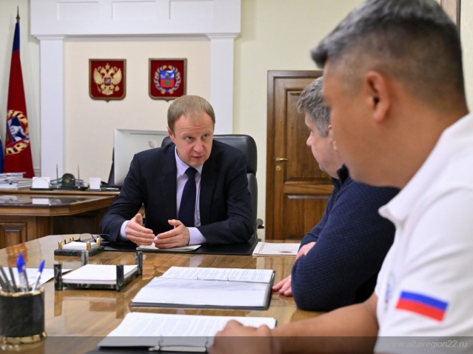 правительство Алтайского края