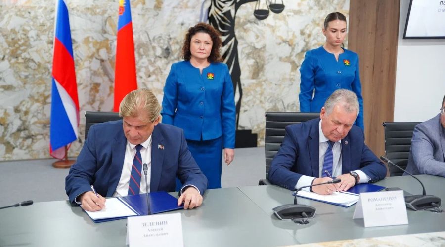 парламент Кузбасса