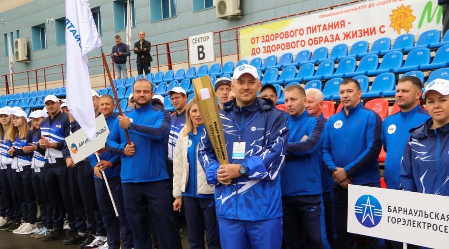 спартакиада энергетиков Алтая
