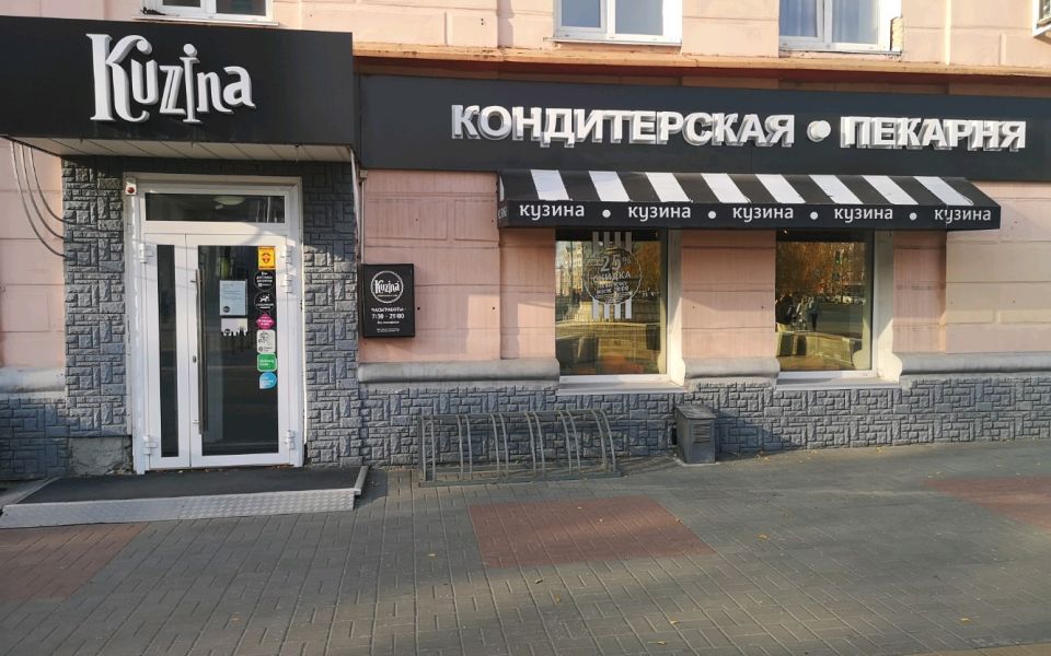 Ушедшую из Барнаула сеть кондитерских признали банкротом - Новости Банкфакс, 12.05.2026