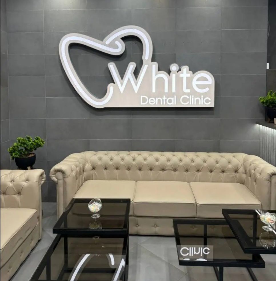 Ресепшн White Dental Clinic 