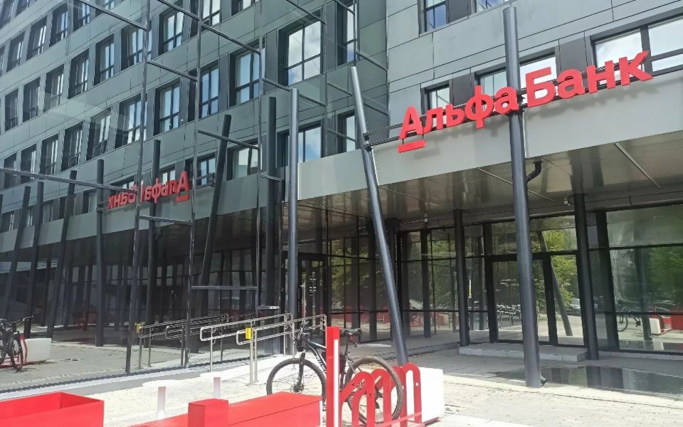 В Алтайском крае УФАС оштрафовало известный банк за незаконную рекламу кредитки - Новости Банкфакс, 08.06.2026