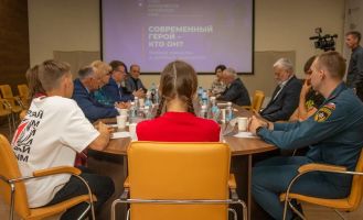 Есть мнение