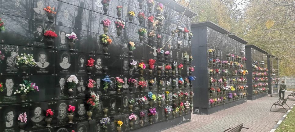 Колумбарий