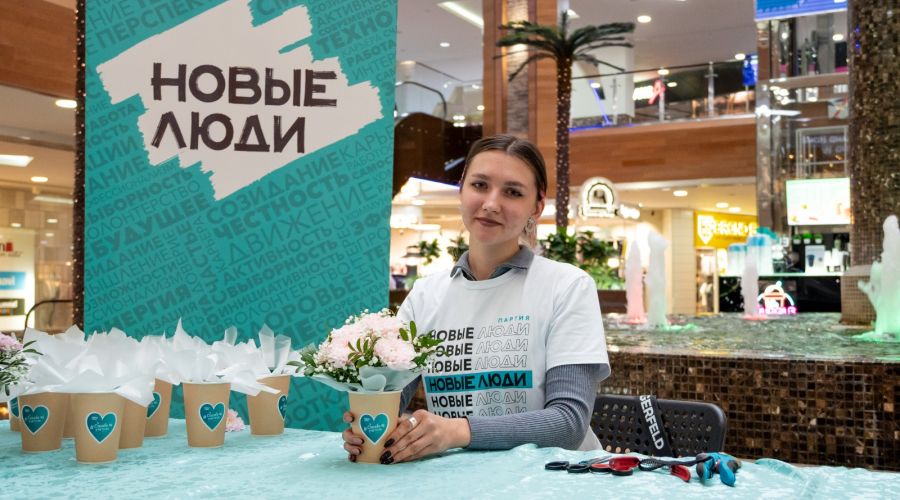 акция «Город благодарит»