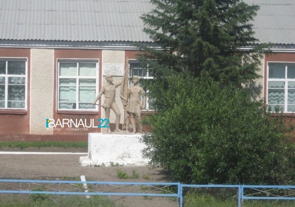 Старая школа