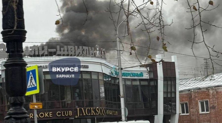 Пожар в «Пили-Швили»