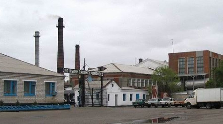 Завод «Кулундаконсервмолоко»