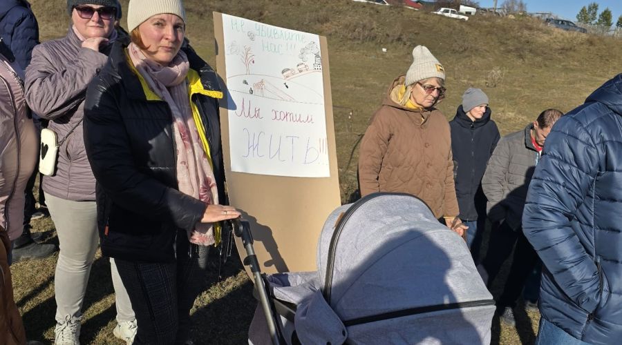 Митинг против КПО