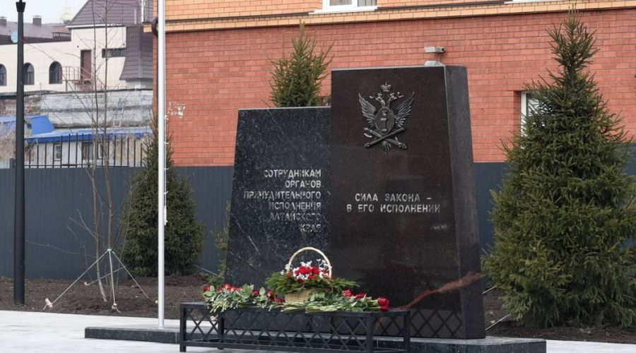 Памятный знак судебным приставам в Барнауле