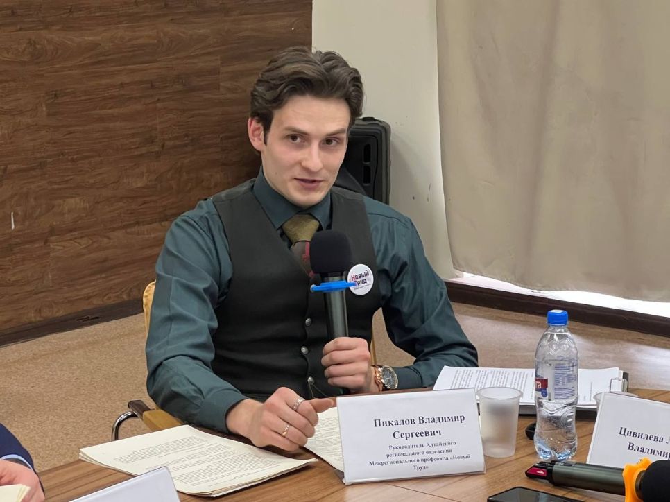 Руководитель алтайского реготделения профсоюза "Новый труд" Владимир Пикалов