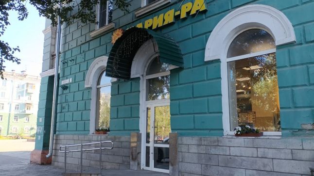 «Мария-Ра» 