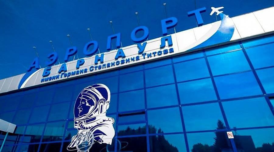 Аэропорт Барнаула