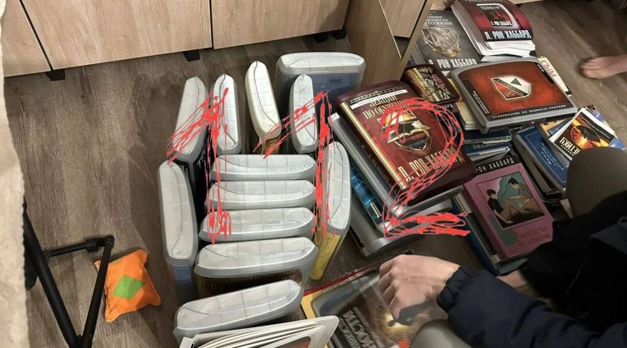 Запрещенная литература