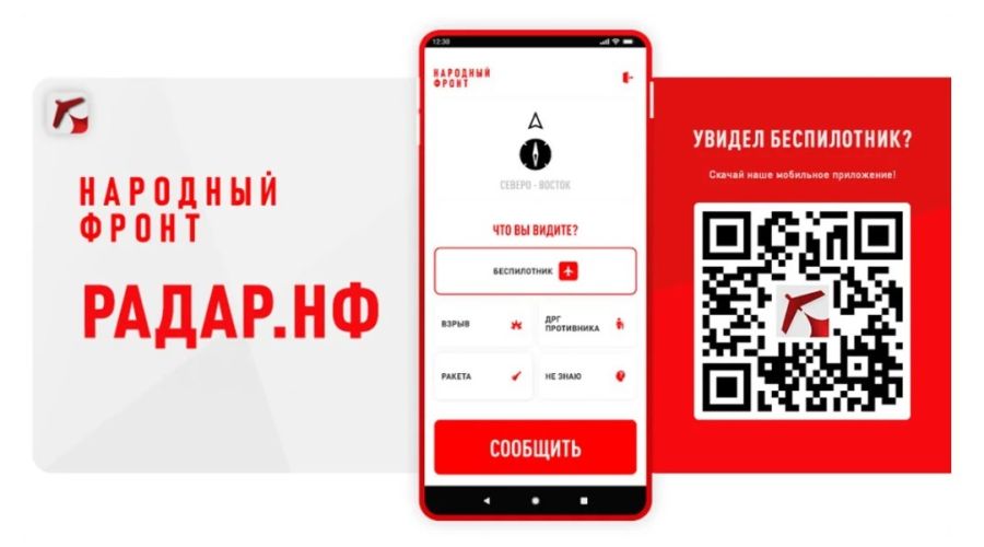 Новое приложение