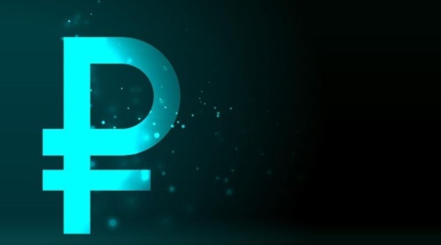 цифровой рубль