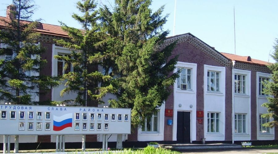 Администрация Третьяковского района
