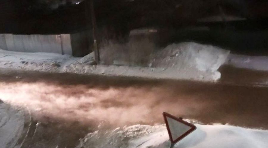 Коммунальная авария