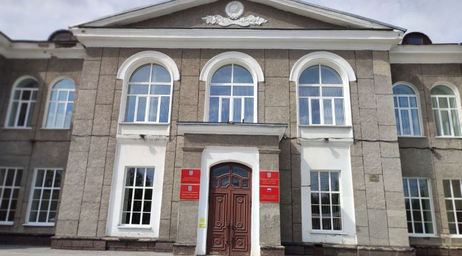 Мэрия Рубцовска