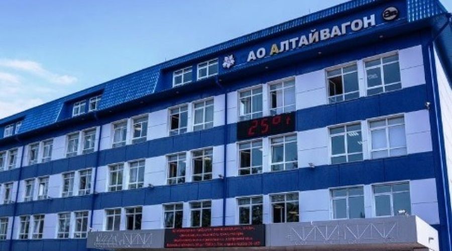 "Алтайвагон"