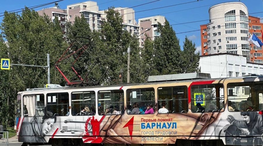 Общественный транспорт