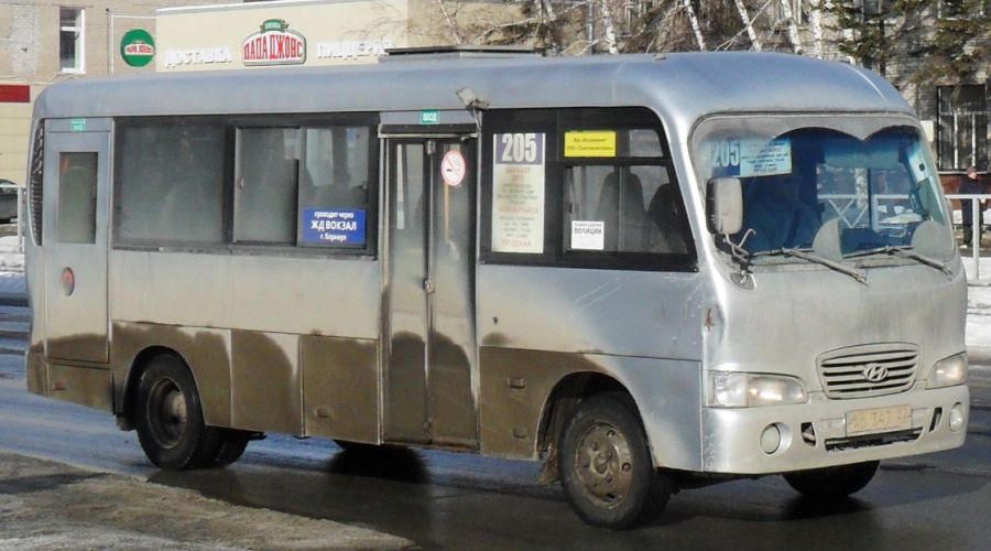 Автобус №205