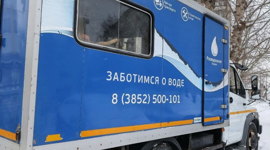 Рабочая машина барнаульского водоканала