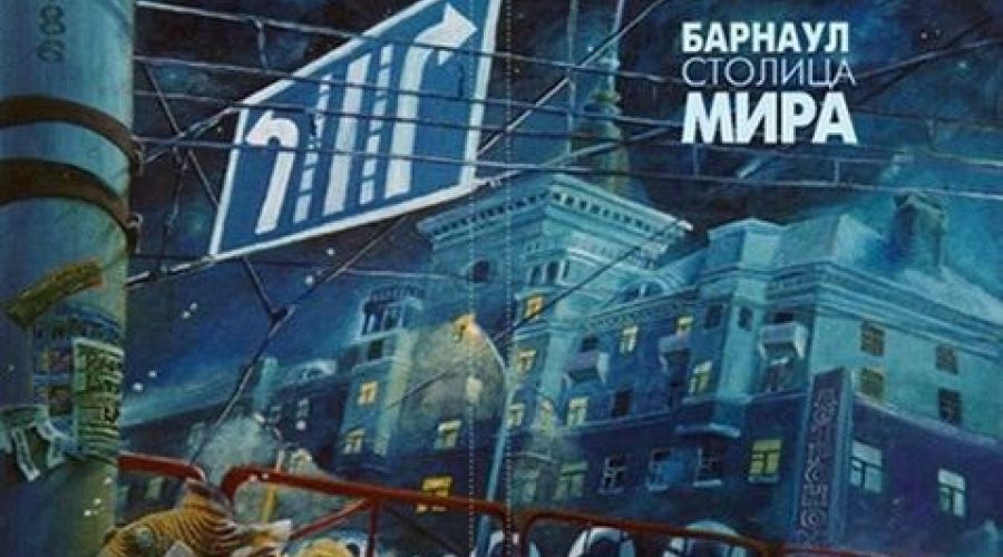 Обложка книги Сергея Орехова