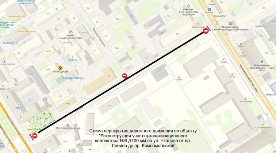 Проезд по Чкалова