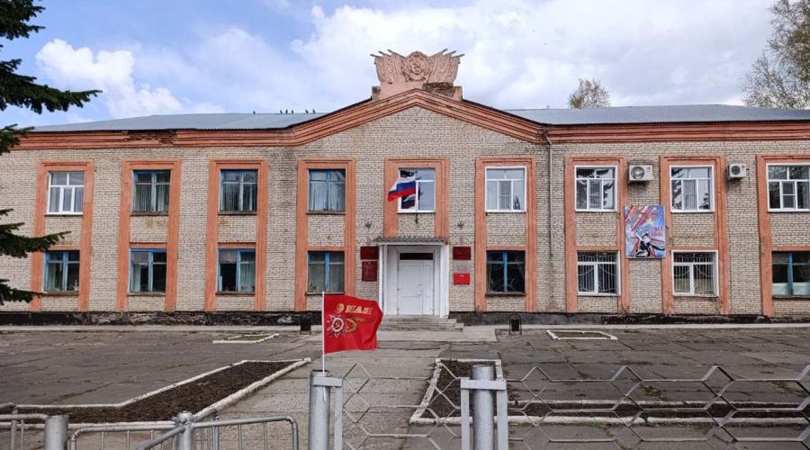 администрация Тогульского района