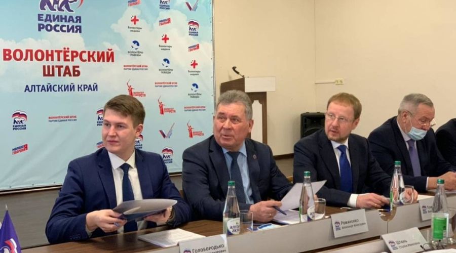 Единороссы