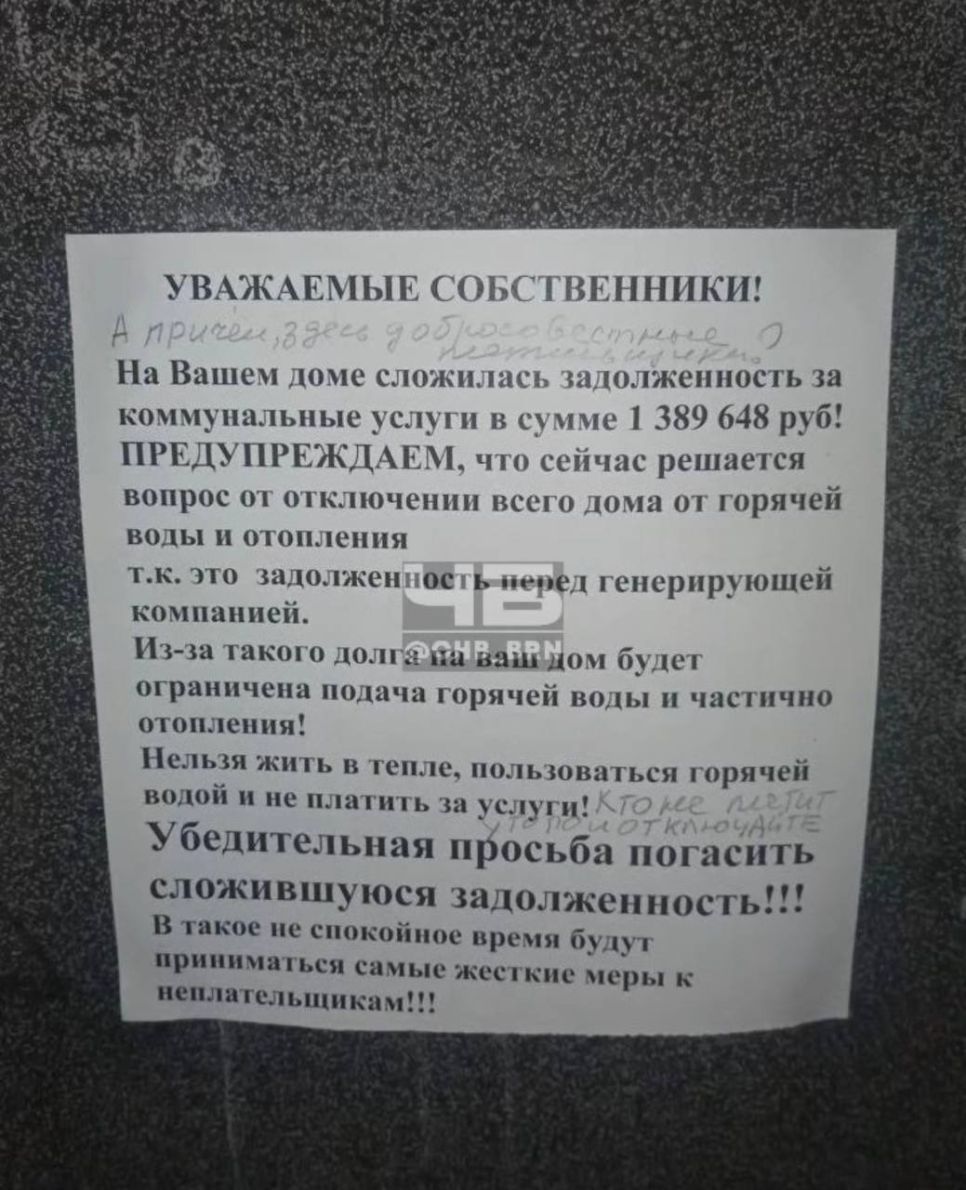 объявление