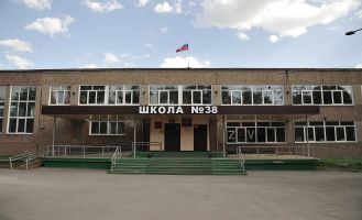 Школа № 38 Барнаул
