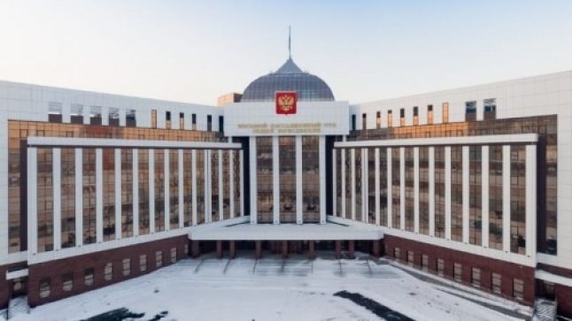 Восьмой кассационный суд общей юрисдикции 