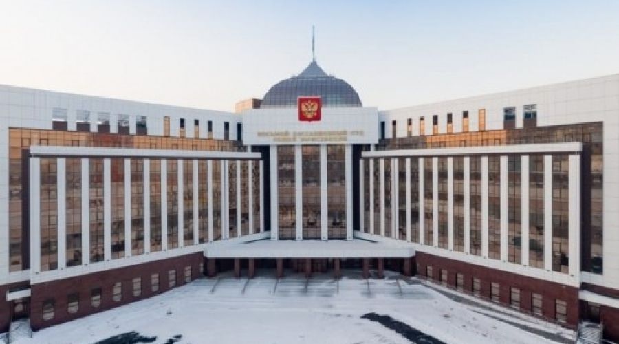 Восьмой кассационный суд общей юрисдикции 