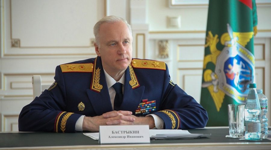 Александр Бастрыкин