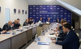 Региональное отделение «Единой России» 