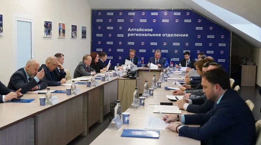 Региональное отделение «Единой России» 