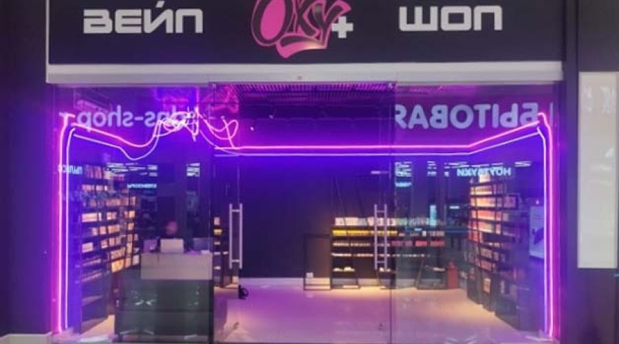 Вейпшоп OXY в ТЦ «Огни»