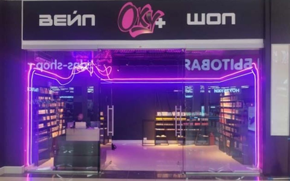 УФАС уличило вейпшоп в барнаульском ТЦ в ненадлежащей рекламе табака - Новости Банкфакс, 13.03.2026