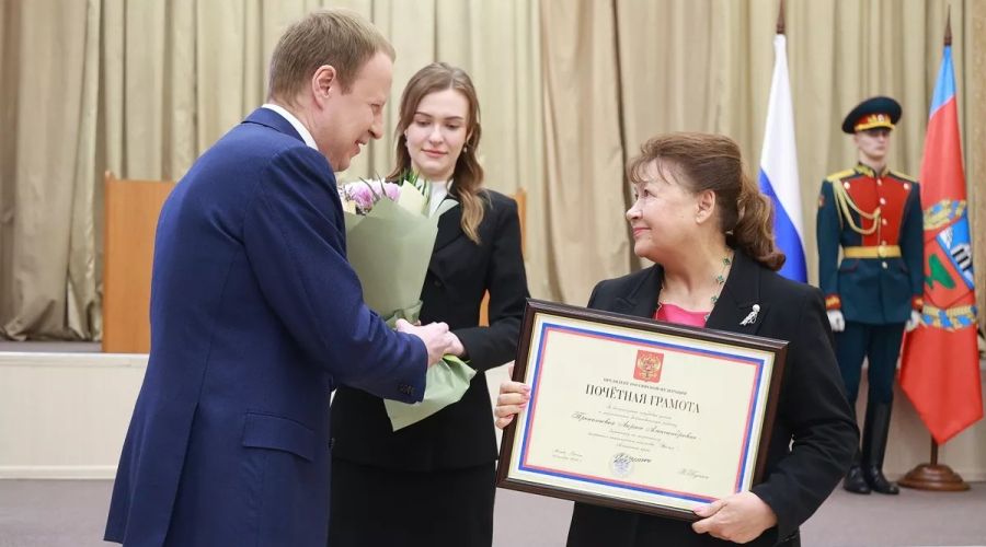 Ларису Прокопьеву наградили почетной грамотой Президента РФ